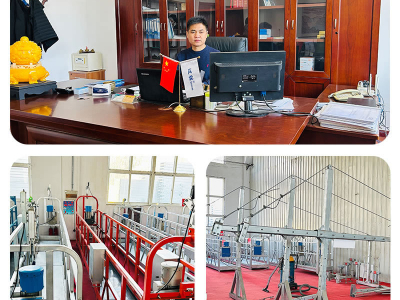 Shandong Rui Erte Elektromechanische Technologie Co., Ltd.