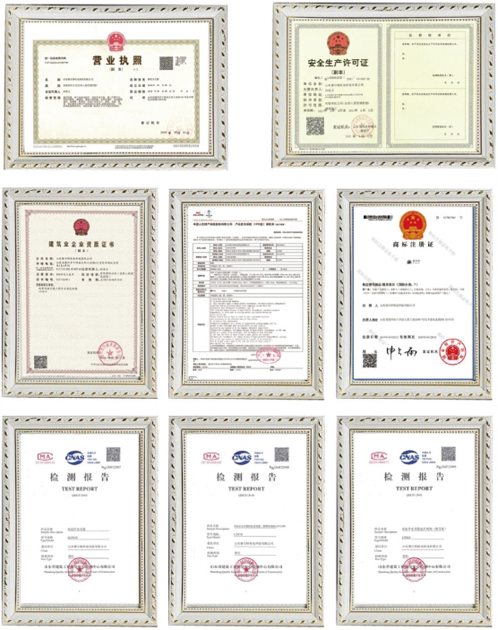 Qualifikationsauszeichnungen